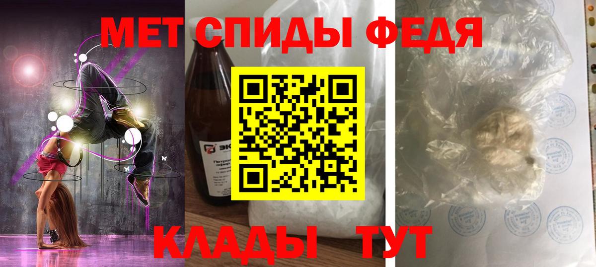 АМФЕТАМИН  АМФЕТАМИН Розовый  Вход с VPN  Тавда 