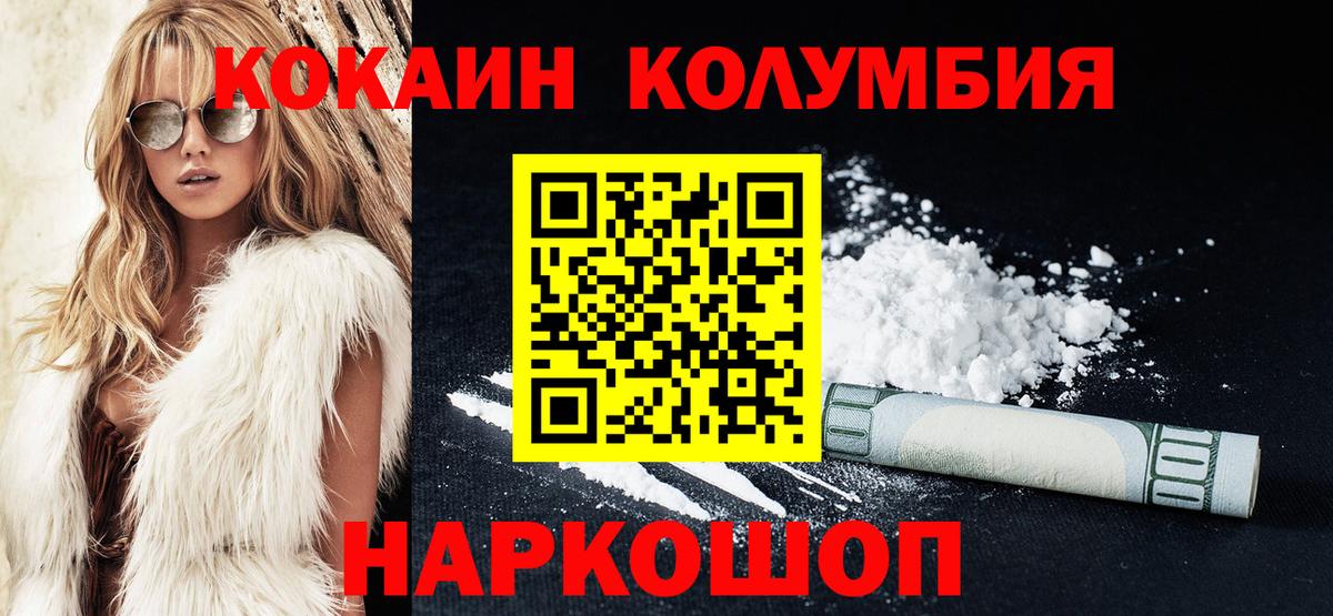 Cocaine Боливия  Вход с VPN  Cocaine  Кокаин Боливия  Тавда 