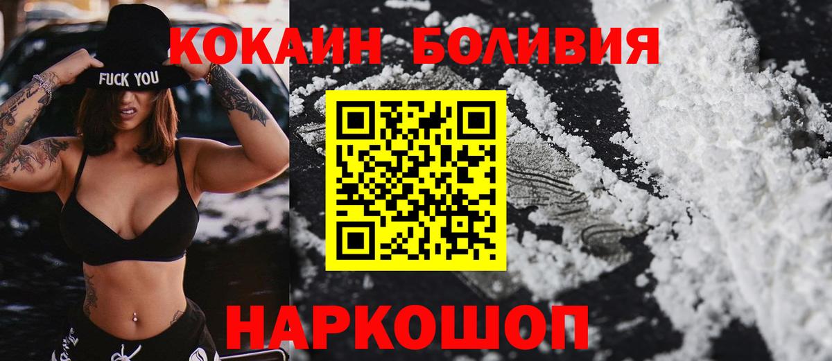 Cocaine Эквадор Тавда