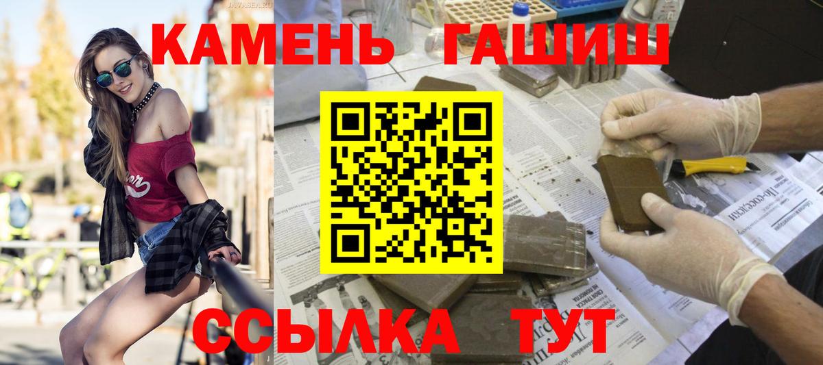 Гашиш гарик  Гашиш гашик  Тавда  Вход с VPN 