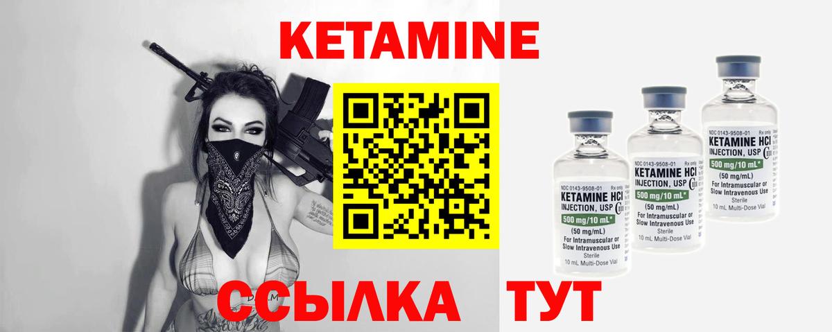 блэк спрут зеркало  КЕТАМИН VHQ  Вход с VPN  это как зайти  Тавда 