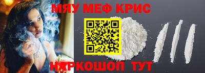 стаф Рузаевка