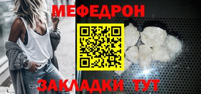 герыч Северобайкальск