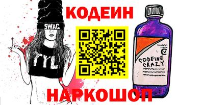стаф Рузаевка