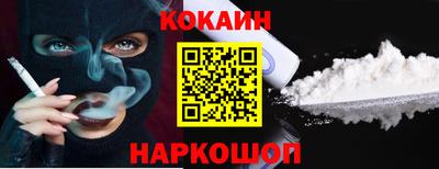 герыч Северобайкальск
