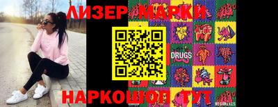 герыч Северобайкальск
