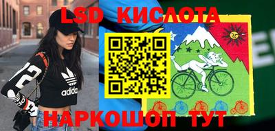 стаф Рузаевка