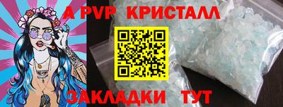 стаф Рузаевка