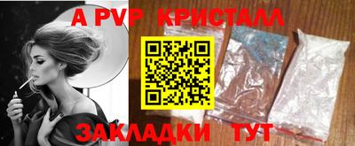 стаф Рузаевка