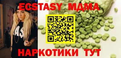 стаф Рузаевка