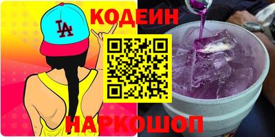 трава Свободный