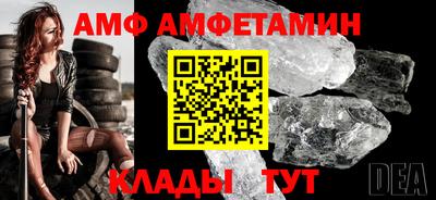 стаф Рузаевка