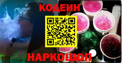 стаф Рузаевка
