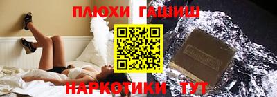 герыч Северобайкальск