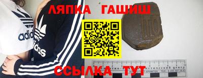 стаф Рузаевка