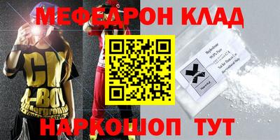 стаф Рузаевка