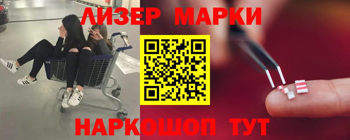 LSD-25 экстази ecstasy Тавда
