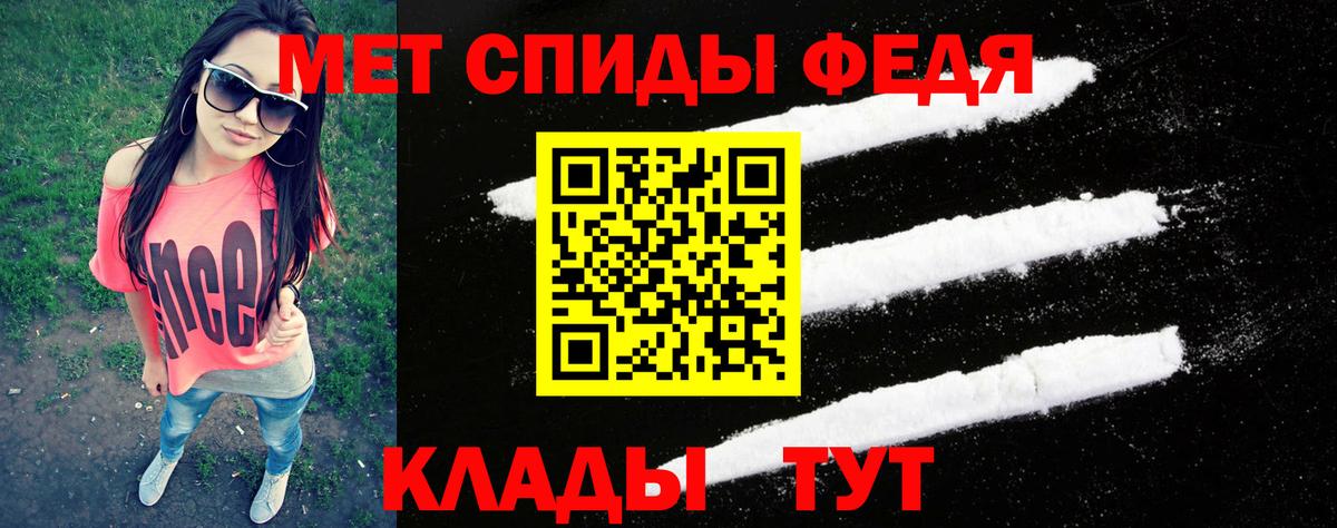 Метамфетамин Декстрометамфетамин 99.9% Тавда