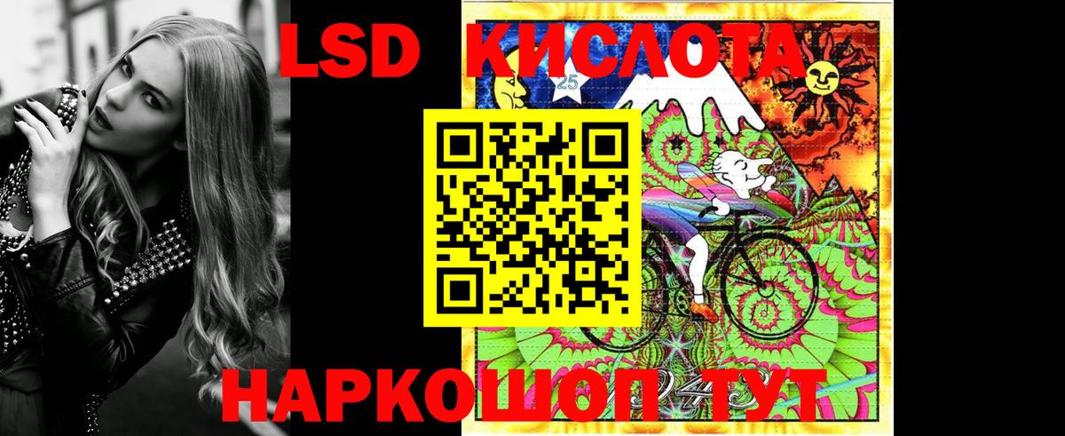 Тавда  Марки 25I-NBOMe 1500мкг  Вход с VPN 