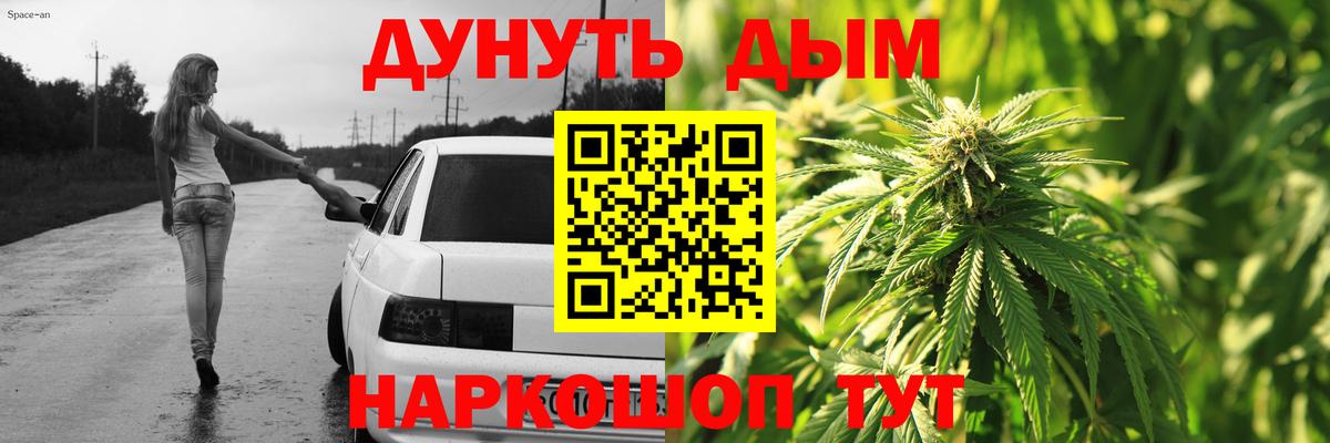 Мефедрон  КОКАИН  Экстази  Конопля  Купить закладку  Мефедрон кристаллы  Кодеин  Тавда  Вход с VPN 